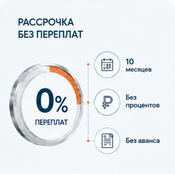 Скидка Скидка